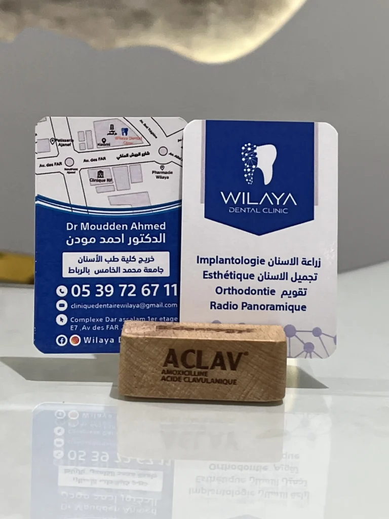 Wilaya Dental Clinic-Clinique dentaire tetouan-Clinique dentaire maroc-Dental Clinic-Dentaire-Dentiste tetouan