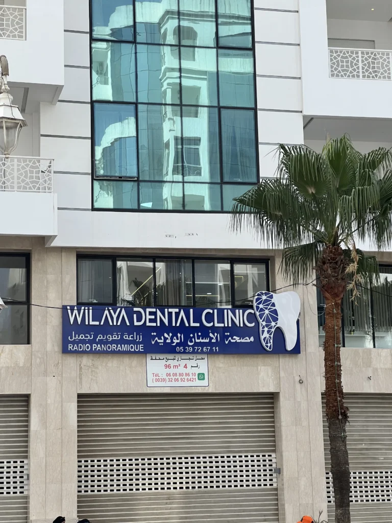 Wilaya Dental Clinic-Clinique dentaire tetouan-Clinique dentaire maroc-Dental Clinic-Dentaire-Dentiste tetouan